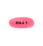シンプル日常会話☆敬語（個別スタンプ：2）