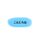 シンプル日常会話☆敬語（個別スタンプ：3）