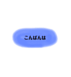 シンプル日常会話☆敬語（個別スタンプ：4）