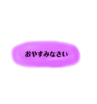 シンプル日常会話☆敬語（個別スタンプ：5）