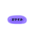 シンプル日常会話☆敬語（個別スタンプ：6）