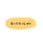 シンプル日常会話☆敬語（個別スタンプ：7）