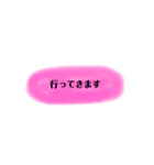 シンプル日常会話☆敬語（個別スタンプ：8）