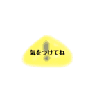 シンプル日常会話☆敬語（個別スタンプ：9）