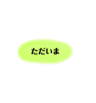 シンプル日常会話☆敬語（個別スタンプ：10）