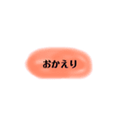 シンプル日常会話☆敬語（個別スタンプ：11）