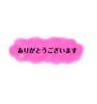 シンプル日常会話☆敬語（個別スタンプ：12）
