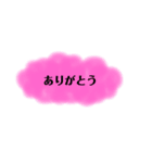 シンプル日常会話☆敬語（個別スタンプ：13）