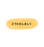 シンプル日常会話☆敬語（個別スタンプ：18）