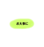 シンプル日常会話☆敬語（個別スタンプ：20）