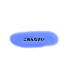 シンプル日常会話☆敬語（個別スタンプ：22）