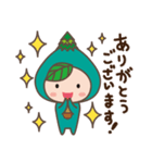 つながるくんひろがるちゃん（個別スタンプ：1）