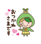 つながるくんひろがるちゃん（個別スタンプ：3）