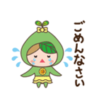 つながるくんひろがるちゃん（個別スタンプ：5）