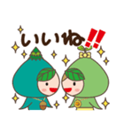 つながるくんひろがるちゃん（個別スタンプ：6）