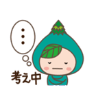つながるくんひろがるちゃん（個別スタンプ：8）