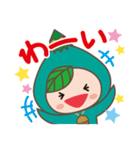 つながるくんひろがるちゃん（個別スタンプ：9）