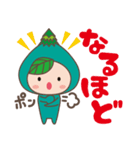 つながるくんひろがるちゃん（個別スタンプ：16）
