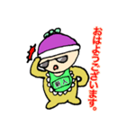 毎日の気持ちを、みんなに伝えるスタンプ。（個別スタンプ：1）