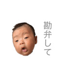 ておべび（個別スタンプ：2）