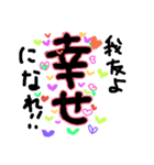 我友よ1（個別スタンプ：7）