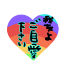 我友よ1（個別スタンプ：27）