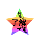 我友よ1（個別スタンプ：29）