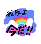 我友よ1（個別スタンプ：31）