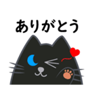 黒猫・ドンドン -ありがとう- (日本語)（個別スタンプ：1）