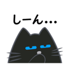 黒猫・ドンドン -ありがとう- (日本語)（個別スタンプ：10）
