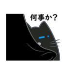 黒猫・ドンドン -ありがとう- (日本語)（個別スタンプ：12）