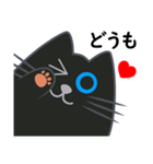 黒猫・ドンドン -ありがとう- (日本語)（個別スタンプ：13）
