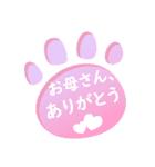 黒猫・ドンドン -ありがとう- (日本語)（個別スタンプ：18）