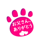 黒猫・ドンドン -ありがとう- (日本語)（個別スタンプ：20）