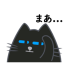 黒猫・ドンドン -ありがとう- (日本語)（個別スタンプ：22）