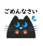 黒猫・ドンドン -ありがとう- (日本語)（個別スタンプ：23）