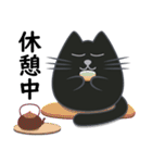 黒猫・ドンドン -ありがとう- (日本語)（個別スタンプ：24）