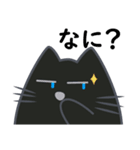 黒猫・ドンドン -ありがとう- (日本語)（個別スタンプ：25）