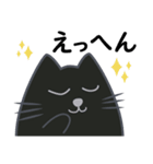 黒猫・ドンドン -ありがとう- (日本語)（個別スタンプ：27）