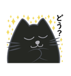 黒猫・ドンドン -ありがとう- (日本語)（個別スタンプ：33）