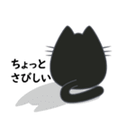 黒猫・ドンドン -ありがとう- (日本語)（個別スタンプ：34）