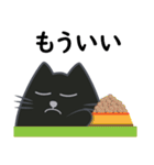 黒猫・ドンドン -ありがとう- (日本語)（個別スタンプ：35）