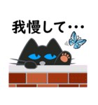黒猫・ドンドン -ありがとう- (日本語)（個別スタンプ：37）