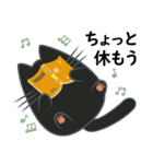 黒猫・ドンドン -ありがとう- (日本語)（個別スタンプ：38）