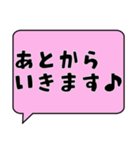 日常で使えるひらがなスタンプあいさつ一言（個別スタンプ：3）