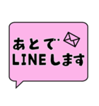 日常で使えるひらがなスタンプあいさつ一言（個別スタンプ：4）