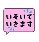 日常で使えるひらがなスタンプあいさつ一言（個別スタンプ：8）