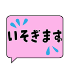 日常で使えるひらがなスタンプあいさつ一言（個別スタンプ：9）