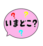 日常で使えるひらがなスタンプあいさつ一言（個別スタンプ：10）