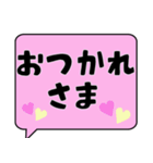 日常で使えるひらがなスタンプあいさつ一言（個別スタンプ：12）